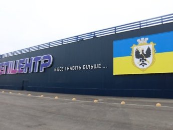 У Чернігові відкрився відбудований ТЦ "Епіцентр", зруйнований під час обстрілів у 2022 році