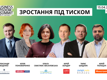 Зростання під тиском: як бізнес виживає і розвивається у нестабільні часи