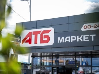 магазин АТБ