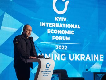 В серці воєнного Києва пройшов Київський міжнародний економічний форум 2022