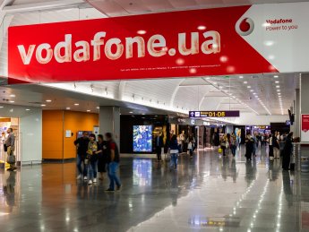Vodafone Україна