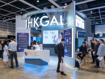 Гонконгский центр исследований и разработок генеративного ИИ (HKGAI) представил продукты, созданные на основе базовой модели HKGAI V1, на выставке InnoEX2025