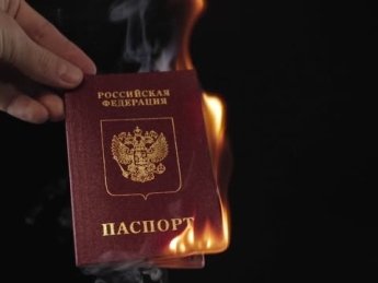 В Украине введут уголовную ответственность за принудительную российскую паспортизацию: Кабмин согласовал законопроект