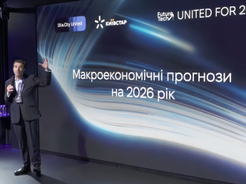 FutureTech Meetup: United for 2026, Андрій Длігач