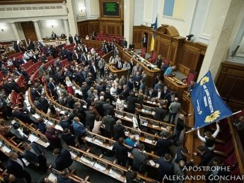 Верховная Рада принимает закон о рынке земли. Фото: "Апостроф"