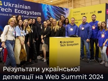 Web Summit 2024