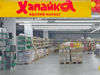 "Хапайка"