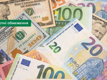 нбу, валюта