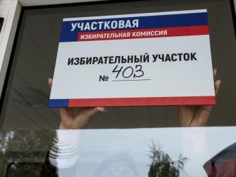 Відповідальні за "референдуми" отримають санкції та заборону бачитися з близькими в Україні - МінТОТ