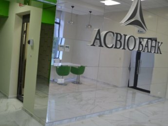 Холдинг ASVIO
