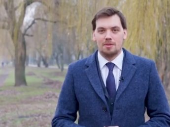 Алексей Гончарук. Фото: скриншот