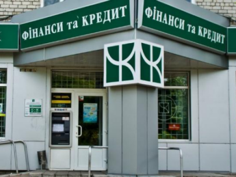 ФГВФО знову виставить на аукціон активи банку "Фінанси та Кредит"