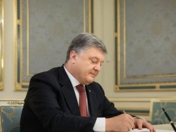 Порошенко подписал закон о признании ветеранов ОУН и УПА участниками боевых действий