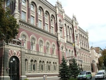 Страховая компания АСКА, Ахметов, НБУ