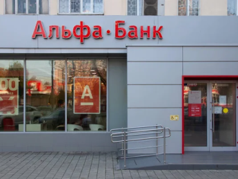 Британия заморозила активы белорусского Альфа-Банка из-за поддержки режима Лукашенко