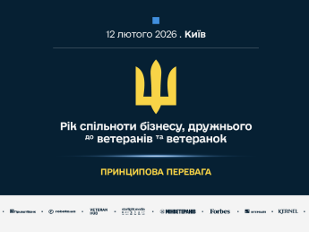 Принципова перевага: рік спільноти бізнесу, дружнього до ветеранів і ветеранок