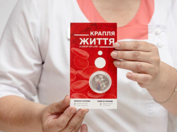 Нацбанк присвятив нову пам’ятну монету донорству крові