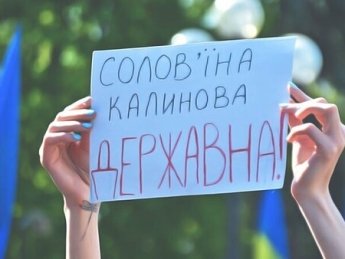 Как изменилось отношение украинцев к русскому языку, - опрос