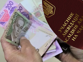 КС визнав неконституційним положення про розмір пенсій для чорнобильців