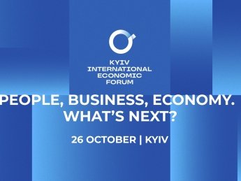 26 жовтня у Києві відбудеться 12-й КМЕФ: у фокусі – як бізнесу й економіці вистояти в нових умовах