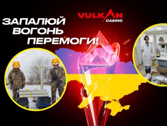 Ставка на победу: как Vulkan Casino заботится об армии, медиках и пострадавших от войны