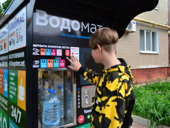 водомат, підліток