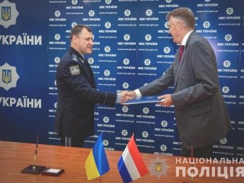 Фото: Управление коммуникаций Нацполицией