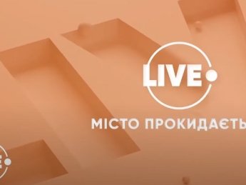 Телеканал Live из медиахолдинга нардепа Столара приостанавливает вещание