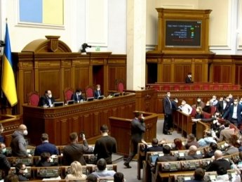 Внеочередное заседание ВР/Фото: Youtube.com