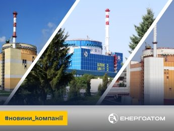Світла побільшає: "Енергоатом" достроково підключив до енергомережі відремонтований енергоблок-тисячник