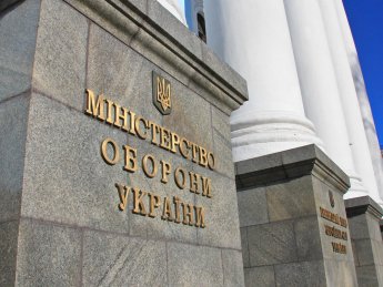 Министерство обороны хочет подписать мировую с фирмами Микитася и простить им 1 млрд гривен долга, – эксперт