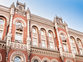 нбу, валютні обмеження