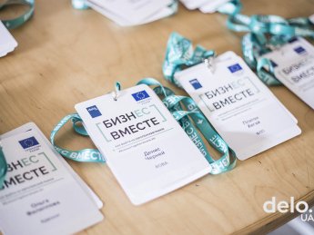 Где взять деньги на развитие бизнеса в Украине