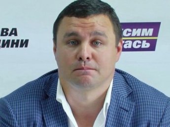 ВАКС відправив екснардепа Микитася під арешт