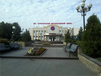 Крюківський вагонзавод
