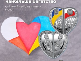 монети, польща, нацбанк