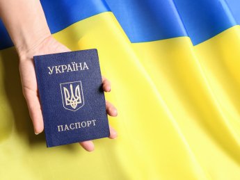 паспорт украина