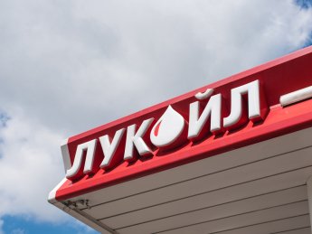 Санкции заработали: "Лукойл" может закрыть нефтеперерабатывающие заводы