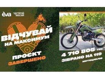 ГеройCar