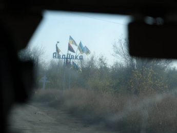 Британская разведка назвала эпицентр боевых действий на востоке Украины
