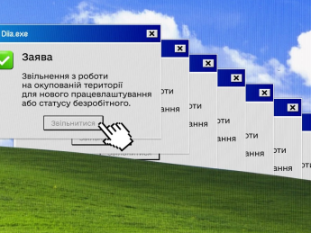 Теперь прекратить трудовые отношения можно без контакта с работодателем