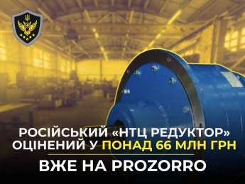НТЦ Редуктор