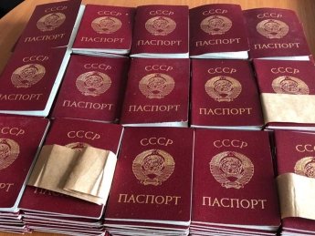 паспорт СРСР, СССР, київська область, окупанти, російські паспорти, паспорт РФ