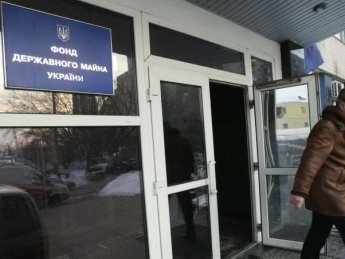 Оренда держмайна принесла до бюджету рекордні 1,62 мільярда гривень