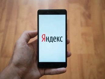 яндекс