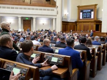 Фото: пресс-служба ВРУ