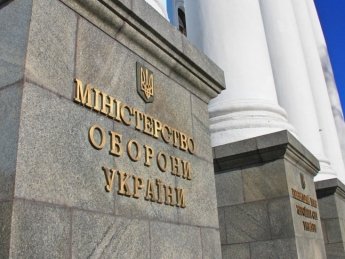 Минобороны создало Офис поддержки коалиций: какими будут его задачи