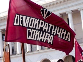 Фото: Facebook/Демократична Сокира. Київ