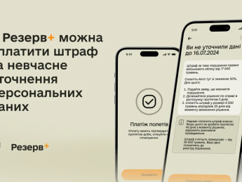 Міноборони
