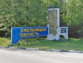 Враг ударил по военным объектам Хмельнитчины: выведено из строя 5 летательных аппаратов